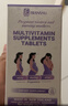 法澜秀活性叶酸孕妇 备孕孕期哺乳期男女适用复合维生素 不含碘 【尝鲜体验装】进口活性叶酸 60粒*1瓶 实拍图