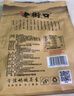 老街口葵花籽500g焦糖/五香/山核桃味瓜子休闲零食坚果炒货年货2026新货 五香味4斤 实拍图
