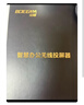 宝疆（BOEGAM）HDMI无线投屏器USB同屏器高清传输企业级办公手机电脑连接电视显示器投影BGCM201 实拍图