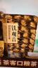五虎安溪特级铁观音新茶叶正宗浓香型乌龙茶兰花香250g 250g：【爆款】袋装便携铁观音 实拍图