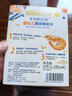 爷爷的农场婴幼儿鲜虾片原味宝宝零食儿童零食 出游哄娃39g 婴儿零食12月+ 实拍图