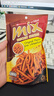 VFOODSMIX原味脆脆条虾条东南亚泰国进口休闲零食办公室30g*6袋 实拍图