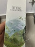 佰草集【白茶玲珑】保湿爽肤水150ml(补水保湿改善暗沉提亮肤色女) 实拍图