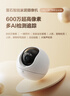 萤石C6c-pro 3K+超清云台增强版摄像头 600万像素室内智能无线AI监控 双向通话 手机远程 实拍图