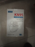 雅兰仕 K N95口罩独立包装一次性3D立体口罩四层防尘防飞沫柳叶型口罩 【KN95黑色】100片独立包装·四层防护 实拍图