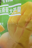 三只松鼠芒果干408g/袋 独立包装蜜饯果干果脯休闲零食办公零嘴小吃 实拍图