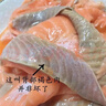 朵芙挪威三文鱼排 鱼脖 3斤  鱼腩条三文鱼头 碎肉边角料新鲜三文鱼扒 精选三文鱼鱼腩条 500g *4包 实拍图