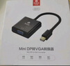 毕亚兹 Mini DP转HDMI转换线 1.8米转接头 Surface苹果Mac丽台显卡迷你dp雷电接口电脑接投影仪扩展 黑 实拍图