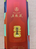 五粮液 普五八代 世界杯联名款 浓香型白酒 52度 500mL 单瓶装 实拍图
