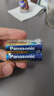 松下（Panasonic）原装进口5号五号AA碱性电池12节全能型适用数码相机玩具遥控器指纹锁 实拍图