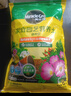 美乐棵 通用营养土养花花肥种植土花土肥料种菜土盆栽绿植专用土壤8L 实拍图