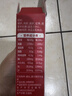 伊威（Eastwes）宝宝猪肝粉四盒装98g 不添食盐蔗糖 搭配米粉婴幼儿辅食 实拍图