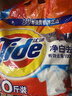 汰渍净白去渍洗衣粉10斤装 强效去渍 持久留香 大袋批发非皂粉家庭装 实拍图