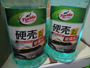 龟牌（Turtle Wax）硬壳玻璃水0度汽车强力去污去油膜除虫胶鸟粪雨刮水专用2L*2瓶 实拍图
