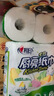 心相印厨房卷纸/厨房用纸75节*8卷纸巾食品接触级 懒人抹布 整箱销售  实拍图