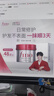FINO芬浓发膜护发素新一代浓厚红罐发膜230g护发修护【常华森同款】 实拍图