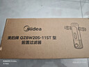 美的前置过滤器家用净水器自动清洗反冲洗自来水滤水器15T大通量-11ST全屋净水器 实拍图