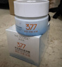 水密码377美白淡斑面霜水光白滋润霜50g提亮补水保湿护肤乳霜女 实拍图