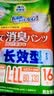 安顾宜日本净味长效消臭成人拉拉裤L16片腰围80-130老年人尿不湿纸尿裤 实拍图