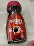 雀巢（Nestle）咖啡醇品速溶美式黑咖啡粉0糖0脂*燃减运动健身200g 实拍图