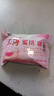上海蜜桃香氛皂85g*3块 果香香氛肥皂柔嫩焕肤洗脸洗手洗澡沐浴 实拍图