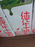 蒙牛【新鲜日期】全脂纯牛奶200ml*24盒 家庭年货囤货 电商定制 实拍图