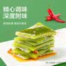 卫龙风吃海带 香辣即食休闲解馋零食下饭菜400g*2盒 （约40包） 实拍图
