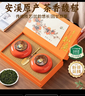 醉君怀茶叶特级新茶铁观音240g如意精美陶瓷茶叶礼盒 茶叶礼品送人 实拍图