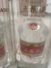 五粮液【官方旗舰】第八代五粮液 普五八代 浓香型白酒 52度 500mL 2瓶 实拍图