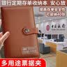 离草存钱本收纳册现金存钱本存钱夹钱包纪念钞收藏册2026新款加密压岁钱红包儿童密码存钱本 发财 实拍图