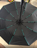 小米昵全自动伞晴雨两用加强伞骨雨伞一键收放防紫外黑胶防晒遮阳伞 【144骨加强升级全自动】曜石黑 升级加大加厚防紫外线 实拍图