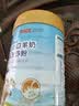 巧昕正品新西兰进口羊奶低脂富硒高钙中老年羊奶粉增免疫1000g大罐装 【强体质增免疫】1罐 实拍图