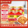 玛瑙泉【淮南馆】八公山腐乳乳腐红油茶油香辣豆腐乳霉豆腐下饭菜 4瓶红油腐乳 实拍图