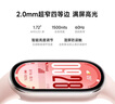 小米智能运动手环10/NFC/陶瓷特别版 男女智能手环 专业运动健康 监测睡眠管理 心率血氧长续航运动 小米手环10NFC版【粉色】 实拍图