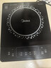 美的（Midea）电磁炉 2200W大功率家用猛火爆炒耐用面板炒菜蒸煮八档火力纤薄电磁灶火锅炉 C22-RT22E01 实拍图