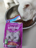 伟嘉主食猫罐头软包 老年猫主食餐包湿粮大龄猫妙鲜包85g*12海洋鱼 实拍图