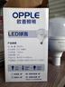 欧普照明（OPPLE）LED球泡E27螺口灯泡【30w-超白光6500K】1只装 大功率光源超亮高显色球泡 实拍图