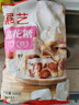 展艺 棉花糖0脂肪烘焙原料蛋挞雪花酥牛轧糖奶枣儿童休闲零食500g 实拍图