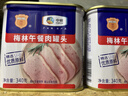 梅林午餐肉罐头早餐火锅涮肉食材340g*6中粮出品（新老包装交替发货） 实拍图