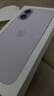 Apple/苹果 iPhone 17 256GB 薰衣草紫色 支持移动联通电信5G 双卡双待手机 实拍图