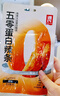 源氏五零蛋白辣条60g*10 健身娱乐休闲食品解馋零食小吃素肉豆干 实拍图