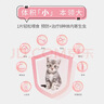 海乐妙猫咪体内驱虫药0.5-2kg（一片装）幼猫防治寄生虫宠物驱虫 实拍图