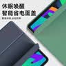 ALittleFlower适用联想（Lenovo）小新Pad保护套11英寸2024年款平板电脑三折支架保护壳防摔轻薄软壳休眠 深蓝色 实拍图