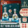 五粮液股份 百鸟朝凤蓝钻 浓香型白酒礼盒 双支礼盒装 52度500ml*2瓶 实拍图