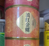 福茗源茶叶 祁门红茶 特级新茶安徽祁门红香螺工夫茶叶自己喝罐装120g 实拍图