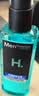 曼秀雷敦（Mentholatum） 男士爽肤水滋润补水保湿控油护肤品啫喱须后水男健康水不油腻 酷爽冰露145ml*2+赠眼膜 实拍图