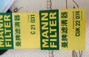 曼牌滤清器（MANNFILTER）空气滤清器空气滤芯空气滤C21031适配14代日产新轩逸 1.6L 实拍图