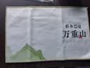 苏氏陶瓷丨国潮茶具轻舟已过万重山一壶二杯茶叶罐茶巾功夫茶具 实拍图