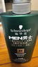 施华蔻（Schwarzkopf）男士薄荷活力洗发露450ml 长效清爽控油蓬松洗发水舒缓头皮洗头膏 实拍图