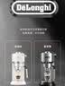 德龙（Delonghi）咖啡机 意式半自动 家用咖啡机美式 金属机身 稳定15Bar泵压高端 纤巧简洁设计自动停流技术 EC885 .CR奶油色 即时加热系统 专业蒸汽细杆防滴漏设计 实拍图